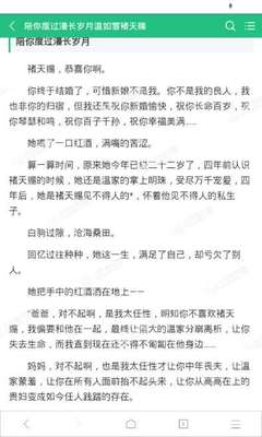 收米直播NBA官网网站